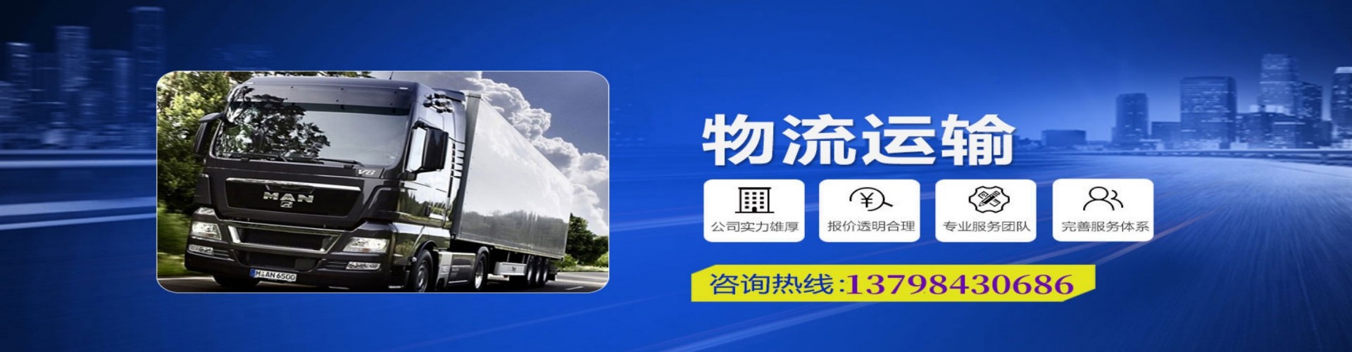 滨湖区到香港物流公司,滨湖区到台湾快递公司，滨湖区澳门货运公司